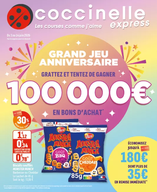 2612-EXPRESS SEGU-12P.png